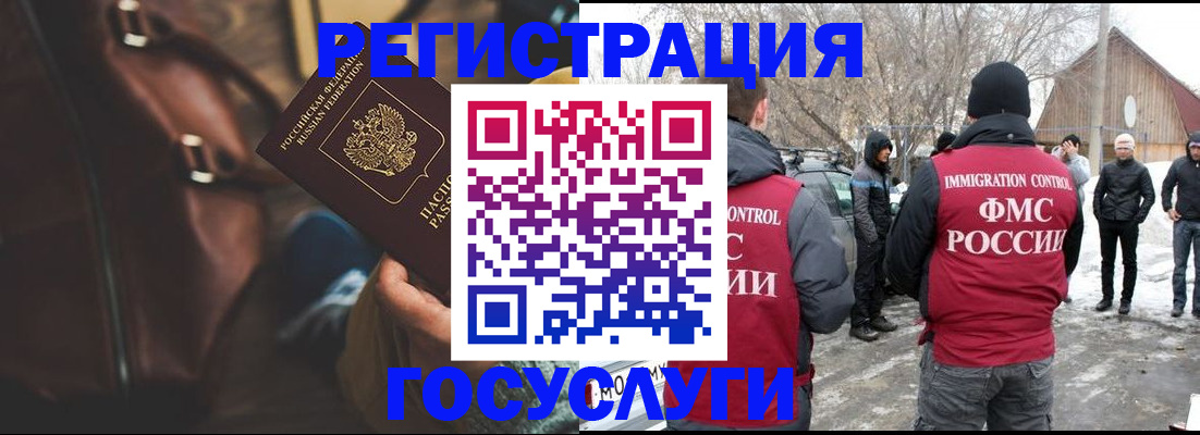 временная регистрация 2025 в Туймазы
