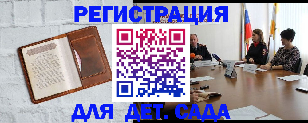временная прописка в Туймазы