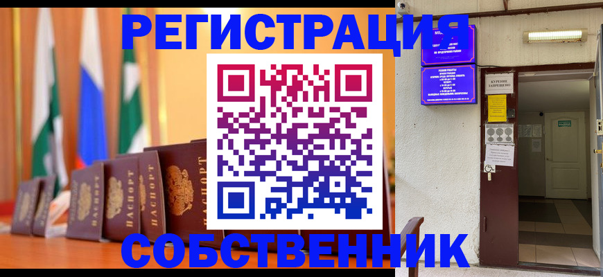 регистрация для школы в Туймазы
