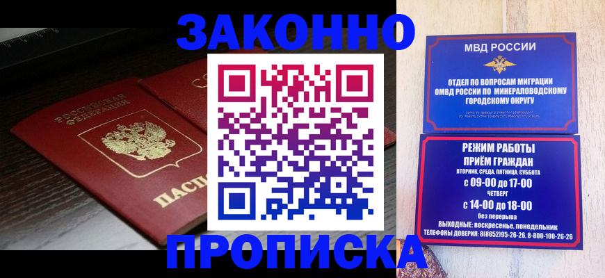 найти адрес прописки в Туймазы