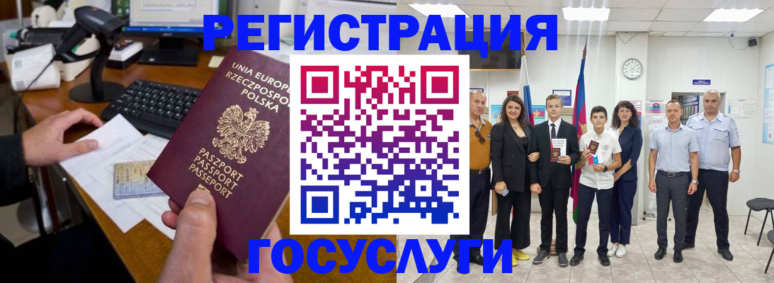 временная регистрация законно в Туймазы