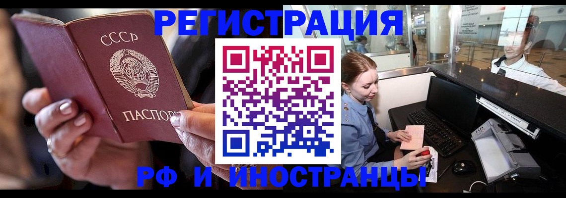 временная регистрация собственник в Туймазы